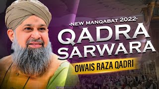 Qadra Sarwara Rahnuma Dastagir  Owais Raza Qadri  New Manqabat 2022  Galaxy Production [upl. by Anairo282]