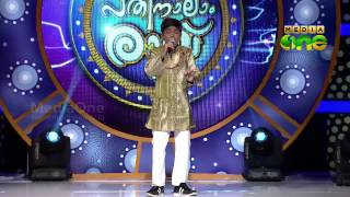 Pathinalam Ravu Season3 Rabiyulla Singing Asiya Beevi Mariyam Koodi Epi26 Part2 [upl. by Spence]