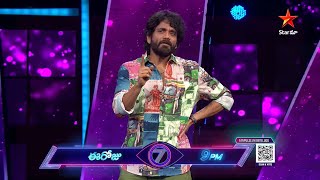 Bigg Boss Telugu 7 Promo 1  Day 90  Nagarjuna Announces Bigg Boss First Finalist  Star Maa [upl. by Vittorio145]