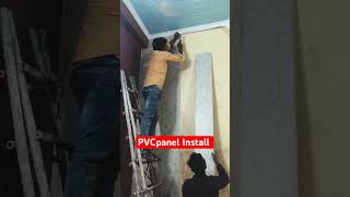 PVC Panel installation taqniq  रु 1560 square feet civilwork construction pvcpanel [upl. by Nylidnam]