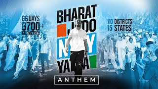 सबके हक़ के लिए न्याय की करेंगे बात  Nyay Anthem  Bharat Jodo Nyay Yatra [upl. by Thorlay851]