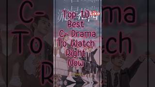 ❤️‍🔥❤️‍🔥 Top 10 Best Cdrama To Watch Right Now❤️‍🔥❤️‍🔥 please 🙏 like ❤️ share 💘and subscribe 🌹🌹 [upl. by Silma]