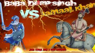 Baba Deep Singh Vs Jamaal Khan  Joga Singh Jogi amp Kam Lohgarh [upl. by Enilav316]