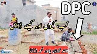 DPC dalne Ka tariqa  Step by Step Construction Guide  Protect your Building from Moisture [upl. by Jari]