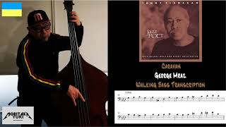 No95 Walking Bass Transcription  Caravan  George Mraz [upl. by Tali]