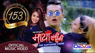 Maya Madula Official MV  Rojman Maharjan Nisha Deshar ft Jyasa Films [upl. by Han980]