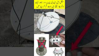 Dish receiver settingdish receiver lnb repairingsatellite search channelARY news live channel [upl. by Gale]