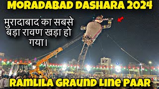 Moradabad Ka Sabse Bada Ravan  Moradabad Dashara Mela 2024  Ramlila Graund Line Paar Moradabad [upl. by Aizek400]