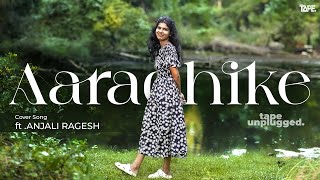 Aaradhike  Malayalam cover song  Unplugged version  Ambily  Anjali ragesh soubinshahir [upl. by Ybok]