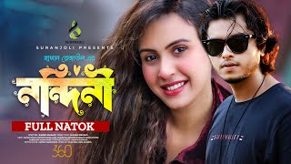 নন্দিনী  Nandini  Arosh Khan  Anindita Mimi  Bangla New Natok 2023 [upl. by Koziel]