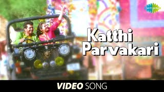 Aranmanai  Katthi Parvakari song [upl. by Aelahs]