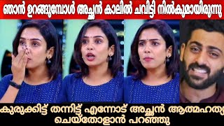 ഇങ്ങനെയും സ്വന്തം മകളെ പീഡിപ്പിക്കുന്ന അച്ഛനോ  Glamy Ganga [upl. by Eellah]