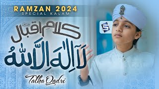 La Ilaha Illallah  Talha Qadri  New Ramzan Kalam 2024  Studio5 [upl. by Mudenihc921]