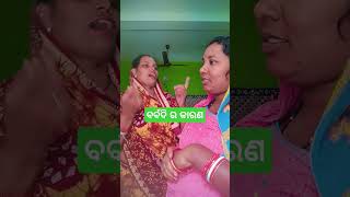 ଟୋକି ପ୍ରେମyoutubeshort vidieoDibyaDiyaodiavlog1234like suscribe [upl. by Hakeber]