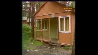 PRL 1985 Urlopy wczasy FSO campingi [upl. by Ahsillek113]