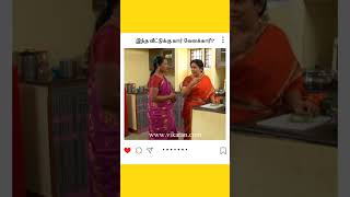 Deivamagal  இந்த வீட்டுக்கு யார் வேலக்காரி  தெய்வமகள் [upl. by Culbert]