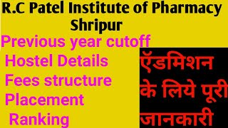 RC Patel Institute of Pharmaceutical Science amp Research Shripur Placement Fees Previous Year Cutoff [upl. by Nimrac386]