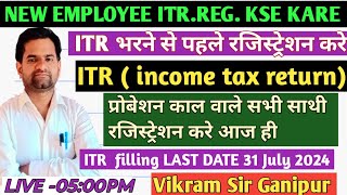 ITR Registration kse kare 2024  itr filling 202324 New employee itr reg kse kare Vikram sir [upl. by Jacki]