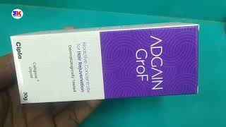 Adgain Grof  Adgain Grof Uses  Adgain Grof Hair Serum  Cipla Adgain Grof Hair Serum Uses Benefits [upl. by Daven992]