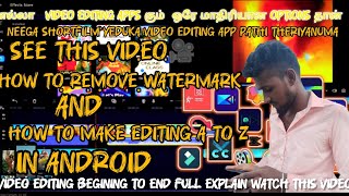 How to using video editing apps in explain in tamil trending tamil technology edit [upl. by Wojak771]