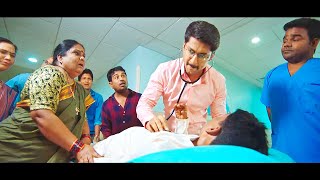 इसको मरे हुए तीन घंटे हो गये ये कौन सा चेकउप है डॉक्टर Don aur doctor 2018 movie scene Nani [upl. by Attenyt284]