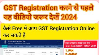 Free Online GST REGISTRATION। NEW GST REGISTRATION कैसे करे GST Registration APPLY kare in 2024 [upl. by Aikel420]