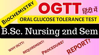 What is OGTT  BSc nursing 2nd sem  Biochemistry [upl. by Bruckner]