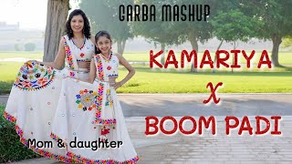 Garba Mashup  Kamariya X Boom Padi  Navratri special  Nivi and Ishanvi  Laasya [upl. by Yellah264]