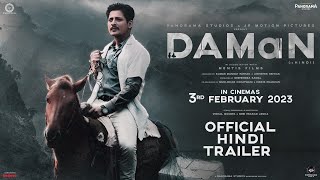 DAMaN In Hindi Official Trailer  Babushaan Mohanty Dipanwit D  In Cinemas 3rd February 2023 [upl. by Asyen222]