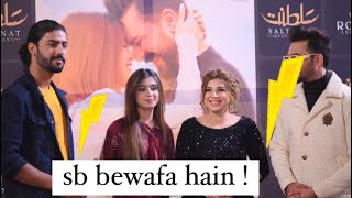 sab bewafa hain  dr madiha ahsan vlogs [upl. by Nevak297]