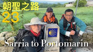 法國之路23｜從Sarrià到Portomarin｜朝聖之路 Camino Francés [upl. by Nathanson]