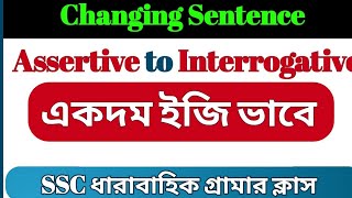 Changing Sentence  SSC ধারাবাহিক গ্রামার ক্লাস Part 2 Assertive to Interrogative [upl. by Nosrak]