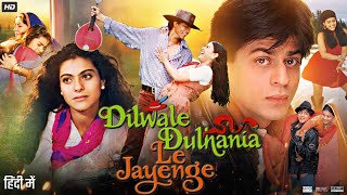 Dilwale Dulhania Le Jayenge Full Movie  Shah Rukh Khan  Kajol  Amrish Puri  Review amp Facts HD [upl. by Akenn]