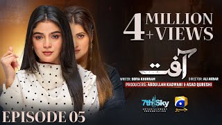 Aafat Episode 05  Eng Sub  Laiba Khan  Ali Abbas  Hibba Aziz  21st October 2024  HAR PAL GEO [upl. by Cirre190]