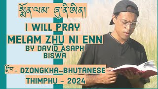 Bhutanese Christian Song 2024  I Will Pray  སྨོན་ལམ་ ཞུ་ནི་ཨིན  David Asaph Biswa [upl. by Frayne]