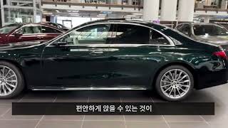 11월 벤츠 s450 4matic 리스 견적 정돈 [upl. by Eenot]