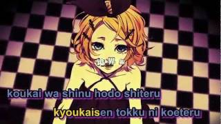 【Karaoke】Migikata no Chou PV Version【on vocal】 NoriP Yura Mizuno [upl. by Hazelton]