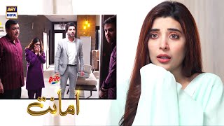 Amanat Episode 16 Presented by Brite  BEST SCENE 02  ARY Digital [upl. by Dicky]