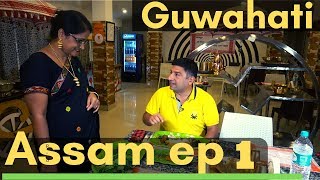 EP 1 Guwahati Traditional Assamese food Thali  Maa Kamakhya temple River cruise [upl. by Attenaz]