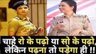 Mai toh tere naal hi rehna ji upsc🚓 iasips🚨 motivation🔥 video [upl. by Aicekat]