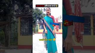 wazir 🤣😂🤣youtubeshorts comedy youtubevideos funny ytshorts [upl. by Ynar]