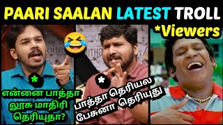 தலையில் கொட்டு வாங்கிய பாரி சாலன்  PAARI SAALAN LATEST INTERVIEW TROLL  TROLLTUBE [upl. by Stalder]