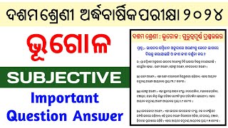 10th class half yearly exam ssc geography question answer 2024 10thclasshalfyearlyexamsscquestion [upl. by Anica462]