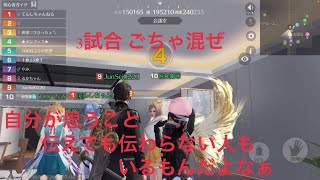 junseiの人狼動画 146 色んな人がいる中でそれはないんじゃない？て話 【荒野行動】【荒野人狼】 [upl. by Soma]