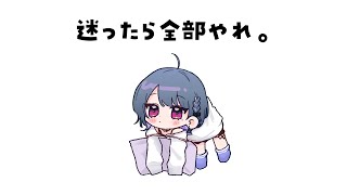 【】いろんなげーむをする日【小清水 透  にじさんじ】 [upl. by Aleece]