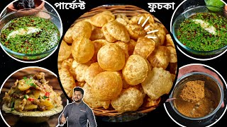 ফুচকা সাথে ২ রকম জল সিক্রেট মশলা ও চুড়মুর রেসিপি  Perfect fuchka recipe in bengali [upl. by Ysor258]