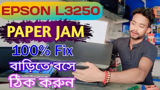 epson l3250 paper jam  এপসন এল ৩২৫০ পেপার জ্যাম  how to fix epson l3250 printer red light blinking [upl. by Linzy381]