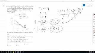 2011년도 PEET 일반화학 16번 풀이 [upl. by Gairc]