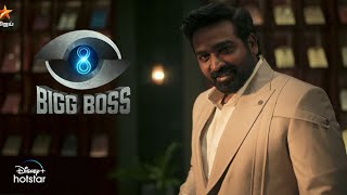 Bigg Boss 8 tamil  Promo 1  Vijay sethupathy [upl. by Penn327]