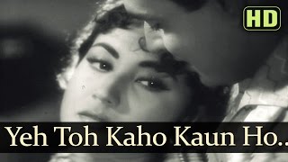 Yeh Toh Kaho Kaun Ho Tum  Meena Kumari  Rajendra Kumar  Akeli Mat Jaiyo  Old Hindi Song [upl. by Igenia]